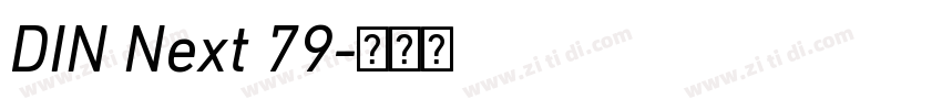 DIN Next 79字体转换 DIN Next 79字体转换